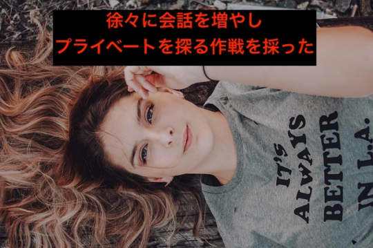 セフレから恋愛感情が生まれて恋人に