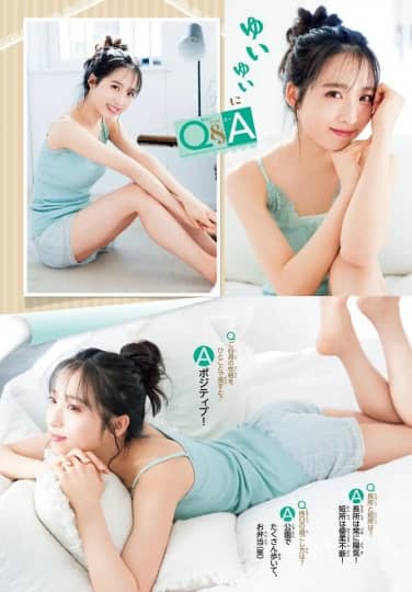小栗有以 エロ