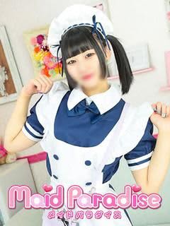 メイドパラダイスの女の子
