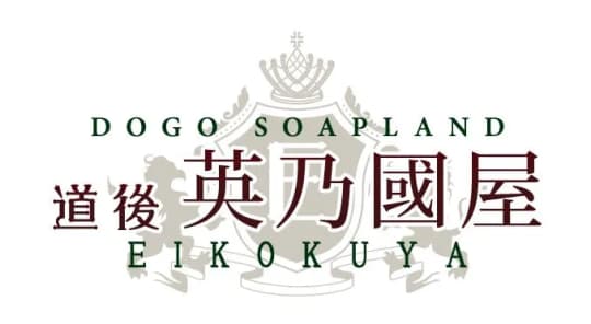 英乃國屋(エイコクヤ)