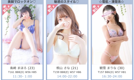 彼女はエステシャンの女の子