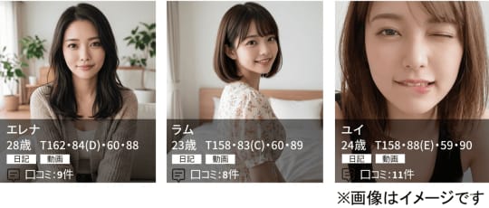 ヴィラの女の子