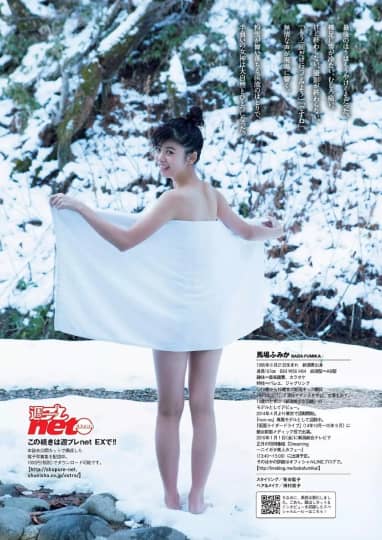 馬場ふみか おっぱい