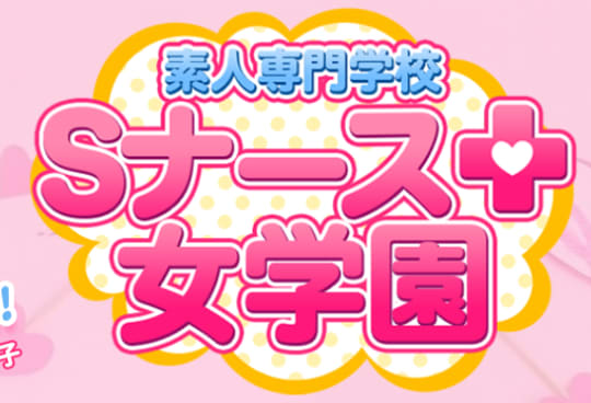 https://nasu-jogakuen.com/