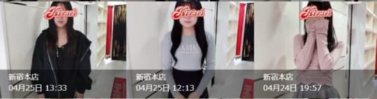 女性一覧