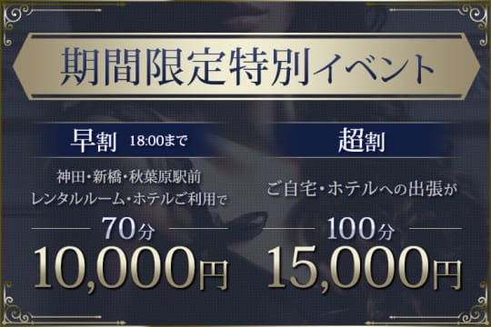 一優のHP画像