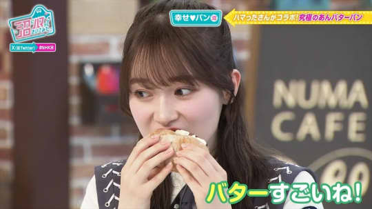 守屋麗奈 おっぱい