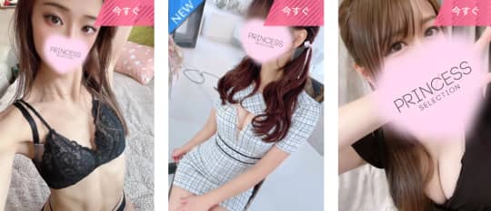 女性