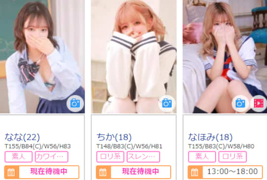 女の子画像