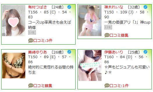 女の子画像