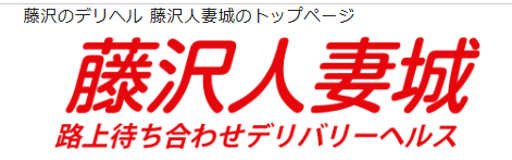 HPより