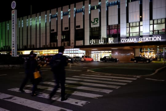小山市のメンズエステ