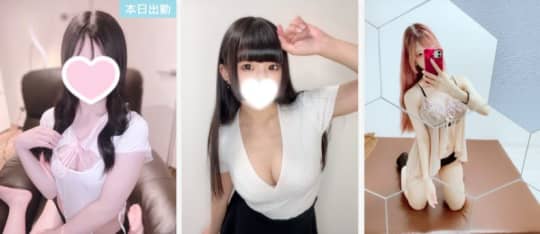 女性一覧