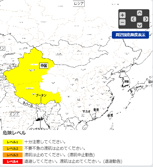 外務省海外安全ホームページ中国