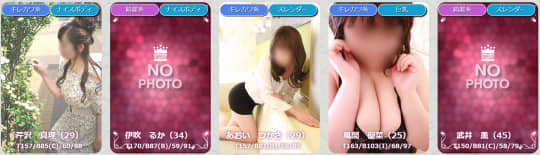 エスコートクラブクラッシーの女の子一覧
