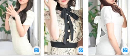 二子玉川の風俗