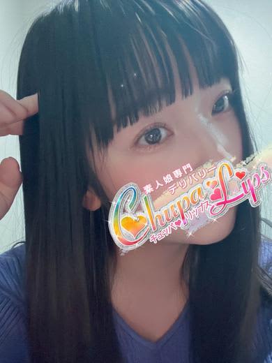 チュッパリップス川崎in武蔵小杉