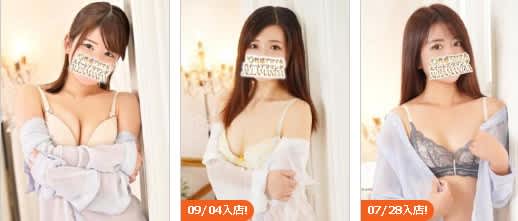 口コミ風俗情報局