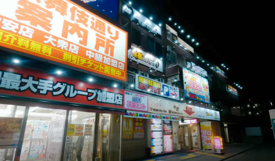 道後温泉①