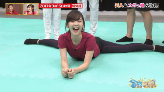 鈴木愛理 エロ