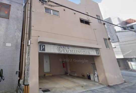 New Excellent Clubの行き方5