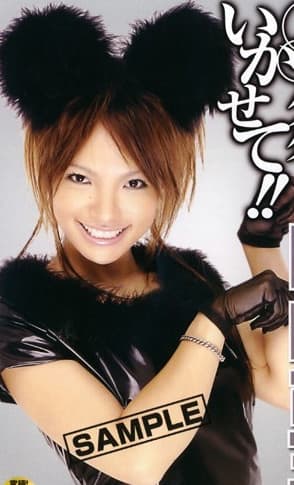 猫耳つけた山崎亜美