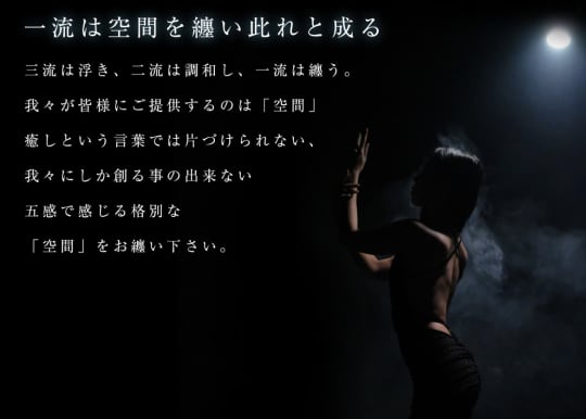 ジ・エスペランサ