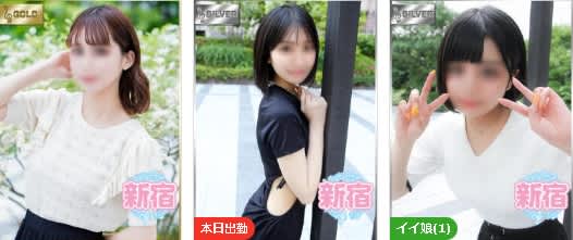 口コミ風俗情報局