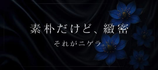 ふたコのニゲラのTP