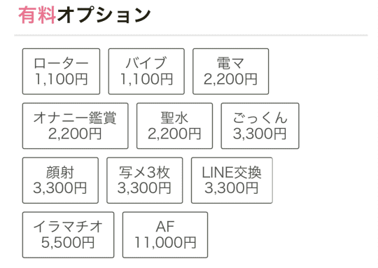 エクレア