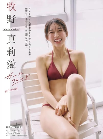 牧野真莉愛 おっぱい