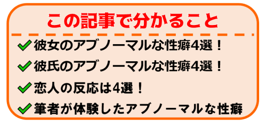 この記事で分かること