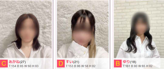 女の子