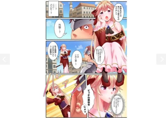 ひとりぼっちの悪役令嬢～護衛に転生したので溺愛あまイキさせました1