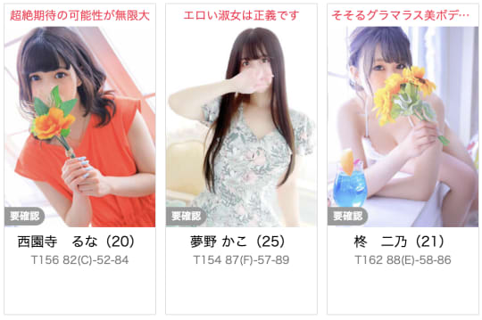 CUORE(クオレ)