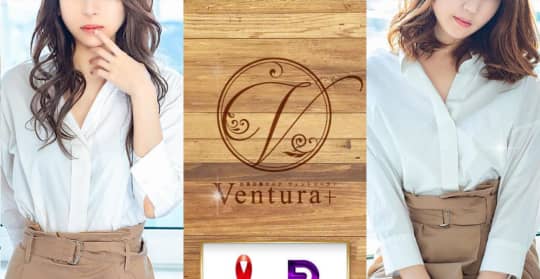 出張回春エステ Ventura+