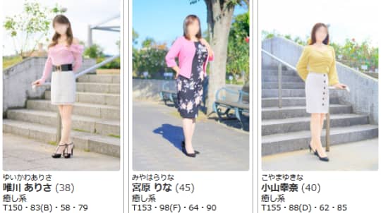 こあくまな熟女たちの在籍女の子