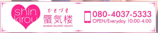 蜃気楼