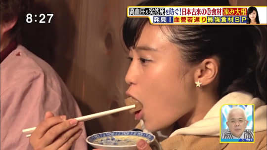小島瑠璃子 おっぱい