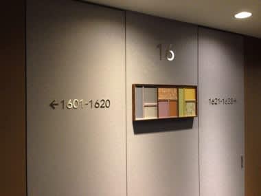 ホテルのエレベーターホール