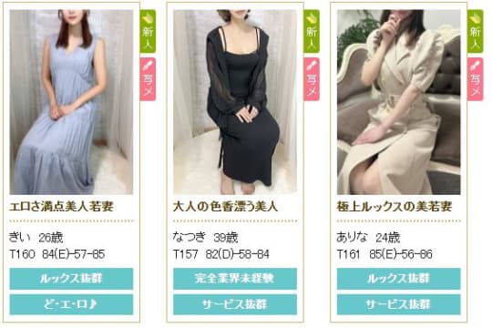 女性