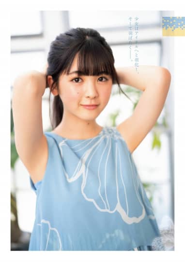筒井あやめ エロ