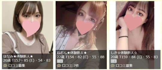 女の子画像