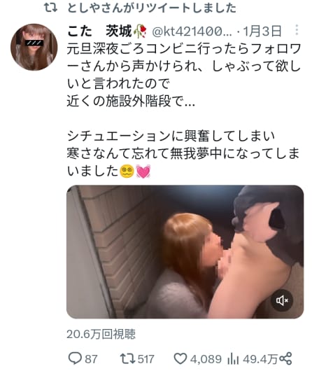 ツイッター