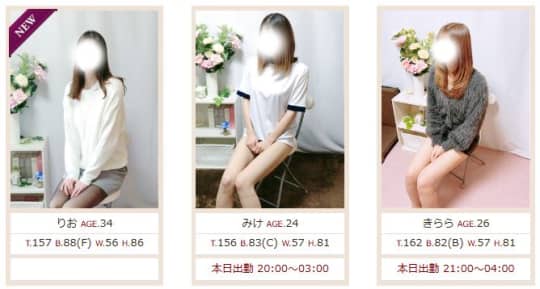 女性一覧