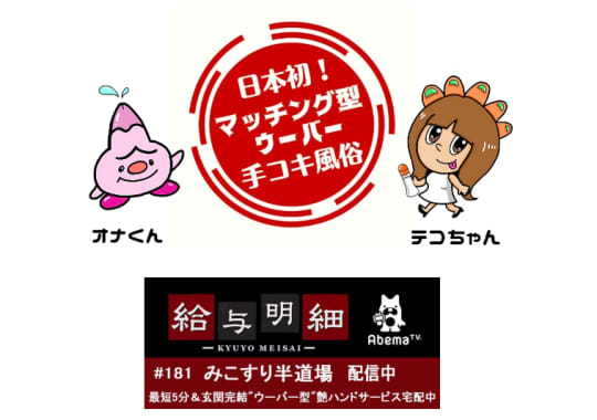 みこすり半道場 滋賀