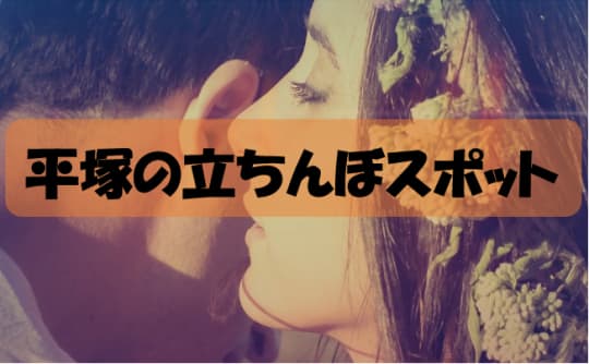 耳打ちする女