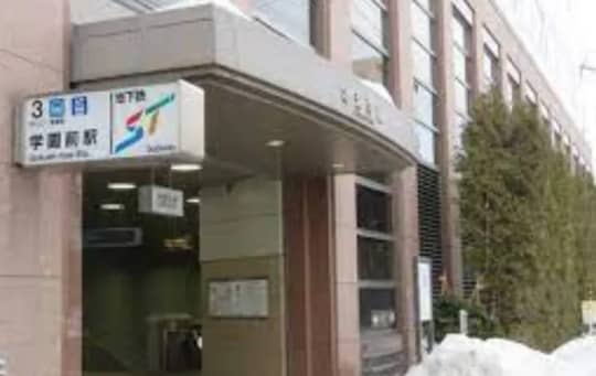 学園前駅