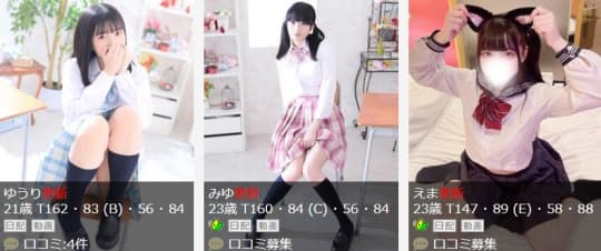 女の子画像
