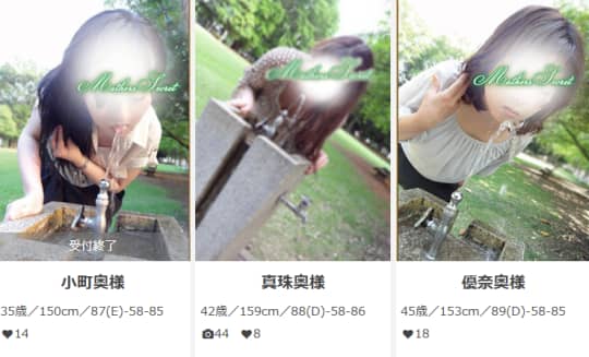 女性